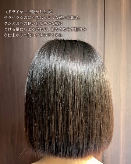 ザ・リッチ ヘアオイルGPF/SILK THE RICH/ヘアオイルを使ったクチコミ(6枚目)