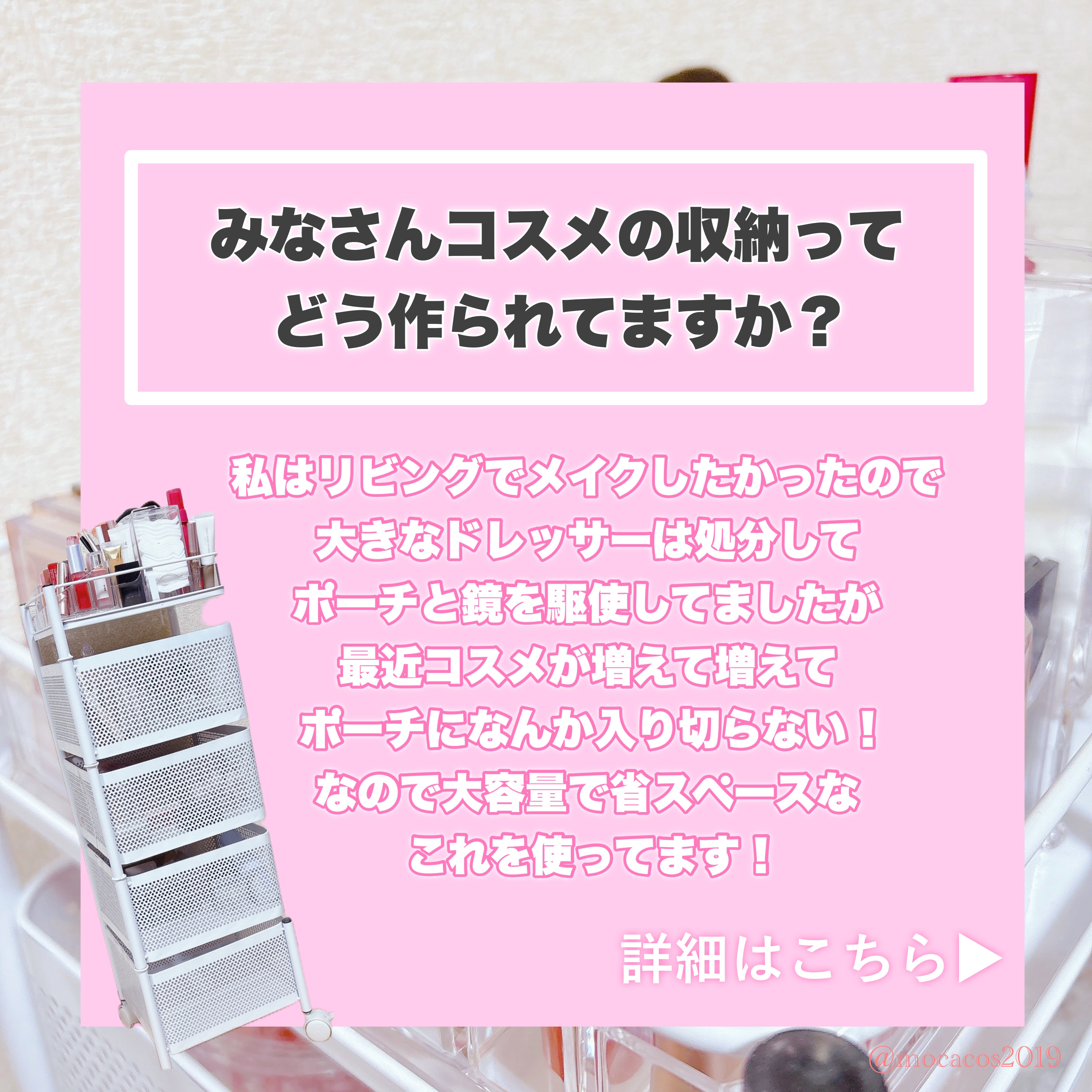 コスメ収納/DAISO/その他化粧小物を使ったクチコミ（2枚目）