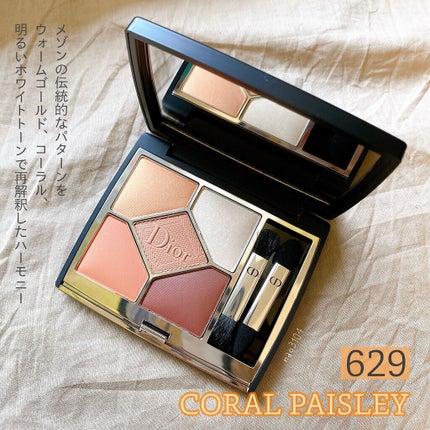 【旧】サンク クルール クチュール/Dior/アイシャドウパレットを使ったクチコミ(8枚目)