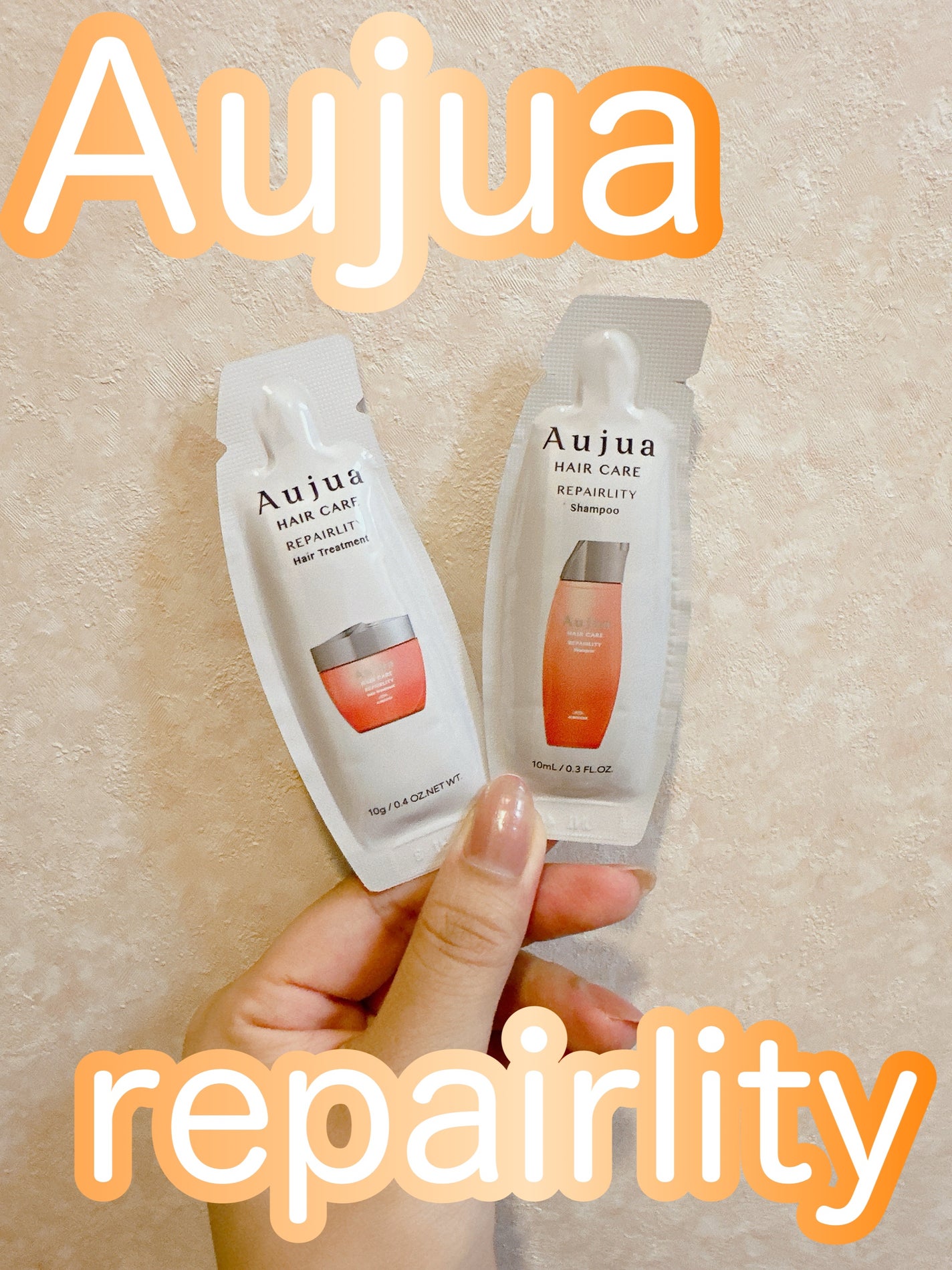 リペアリティ シャンプー/オージュア/サロンシャンプーを使ったクチコミ(1枚目)