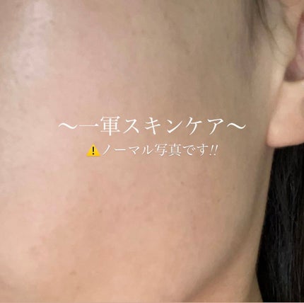 インビジブルピーリングブースターエッセンス/CNP Laboratory/ブースター・導入液を使ったクチコミ(1枚目)