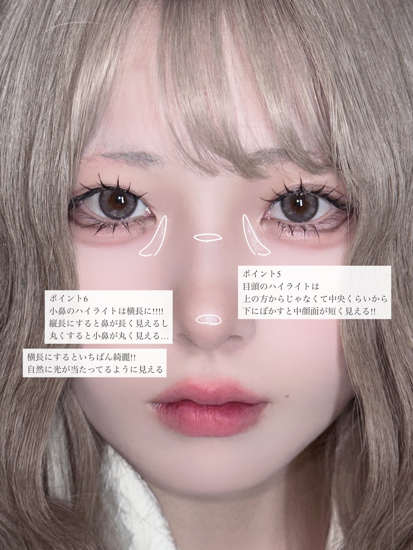 ラストコントゥアースティック/BBIA/スティックハイライトを使ったクチコミ(3枚目)