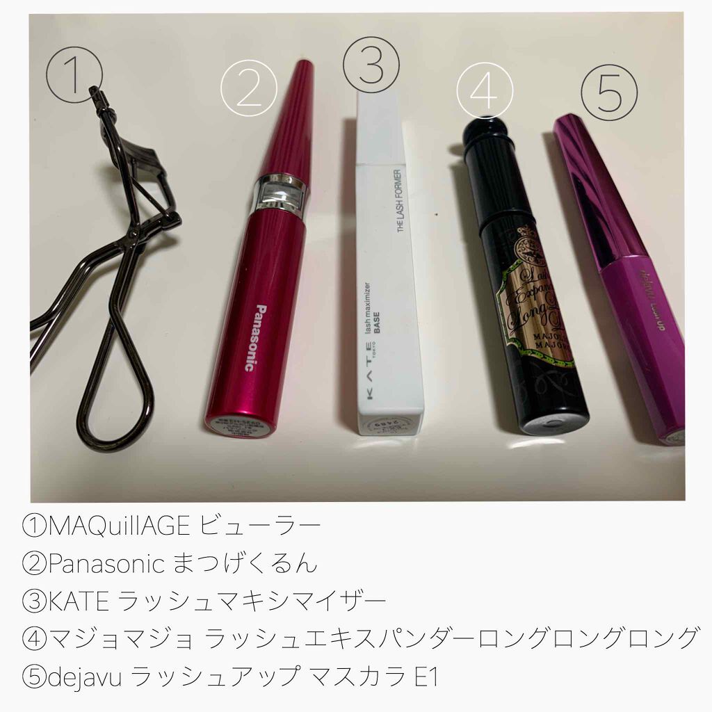 まつげくるん 回転コーム EH-SE60/Panasonic/ホットビューラーを使ったクチコミ(2枚目)