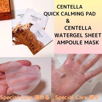 センテラ アンプル/SKIN1004/美容液を使ったクチコミ(7枚目)