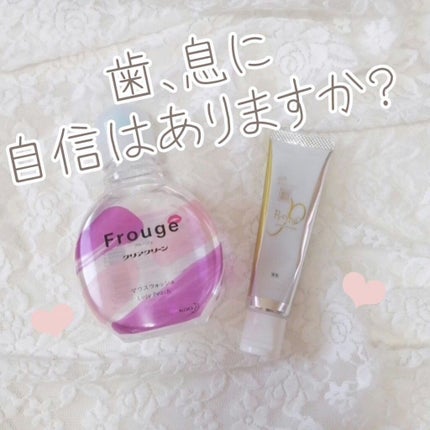 アパガードプレミオ/アパガード/歯磨き粉を使ったクチコミ(1枚目)