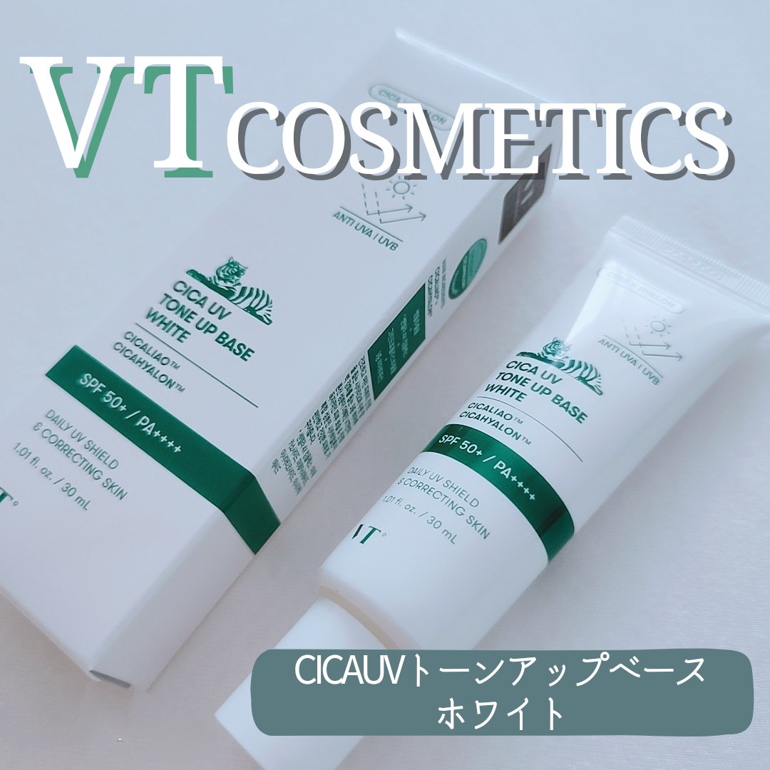 CICA UVトーンアップベース ホワイト/VT/化粧下地を使ったクチコミ（1枚目）