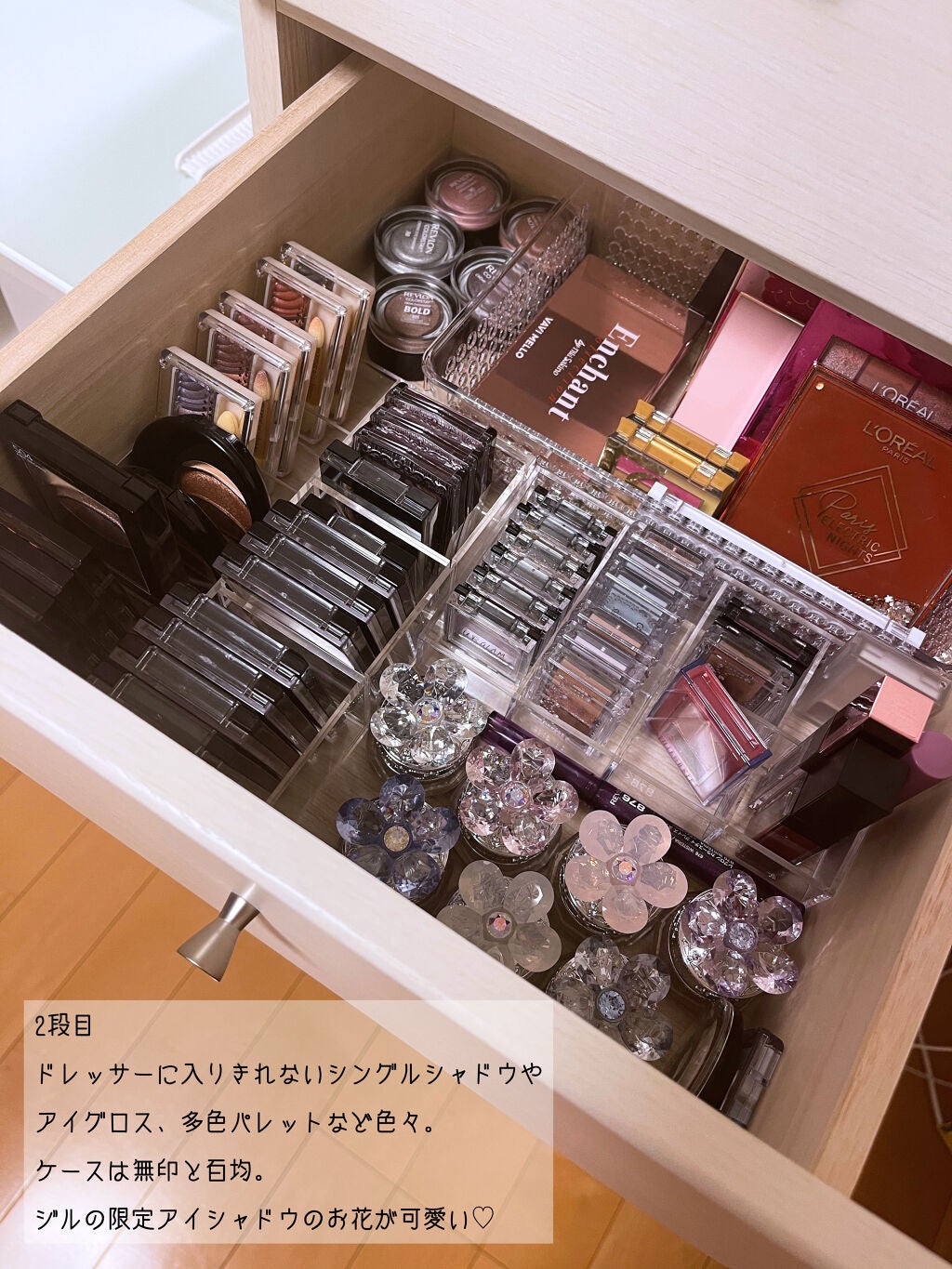 コスメケース/セリア/その他化粧小物を使ったクチコミ(6枚目)