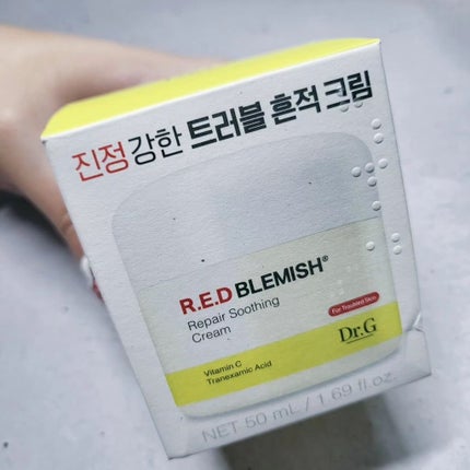 レッドブレミッシュ リペアスージングクリーム/Dr.G/フェイスクリームを使ったクチコミ(2枚目)
