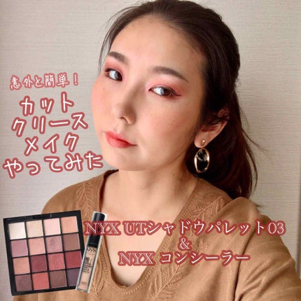 ステイオンバームルージュ/キャンメイク/口紅を使ったクチコミ(1枚目)