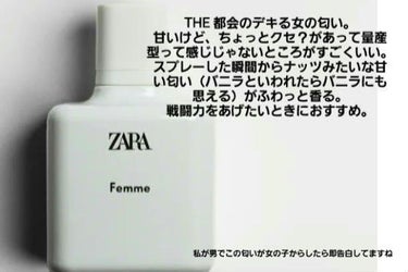 FEMME オードトワレ/ZARA/香水(レディース)を使ったクチコミ（4枚目）