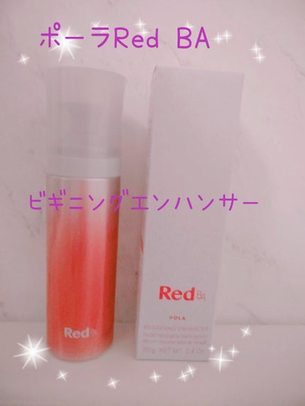 Red B.A ビギニングエンハンサー/Red B.A/美容液を使ったクチコミ(1枚目)