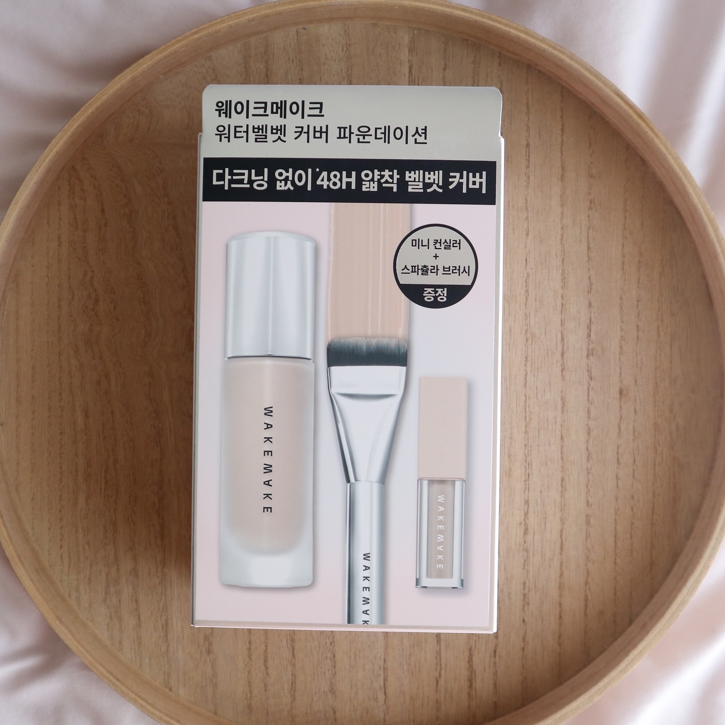 ウォーターベルベットカバーファンデーション/wakemake/リキッドファンデーションを使ったクチコミ（1枚目）