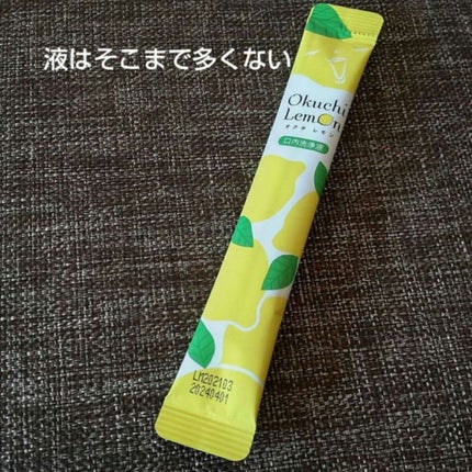 オクチレモン(マウスウォッシュ)/オクチシリーズ/マウスウォッシュ・スプレーを使ったクチコミ(2枚目)