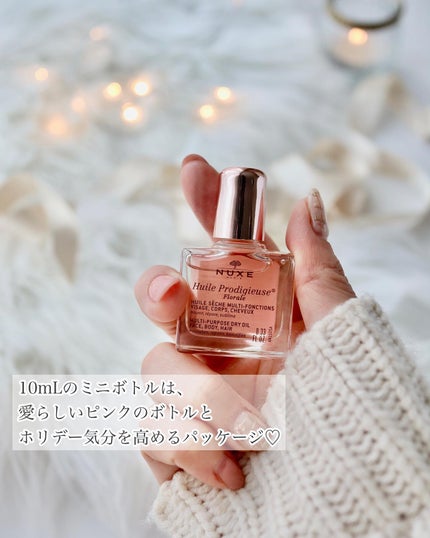 プロディジュー フローラル オイル/ニュクス/フェイスオイルを使ったクチコミ(6枚目)
