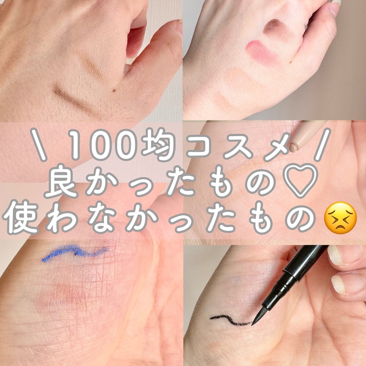 UR GLAM LIQUID EYELINER/U R GLAM/リキッドアイライナーを使ったクチコミ(1枚目)