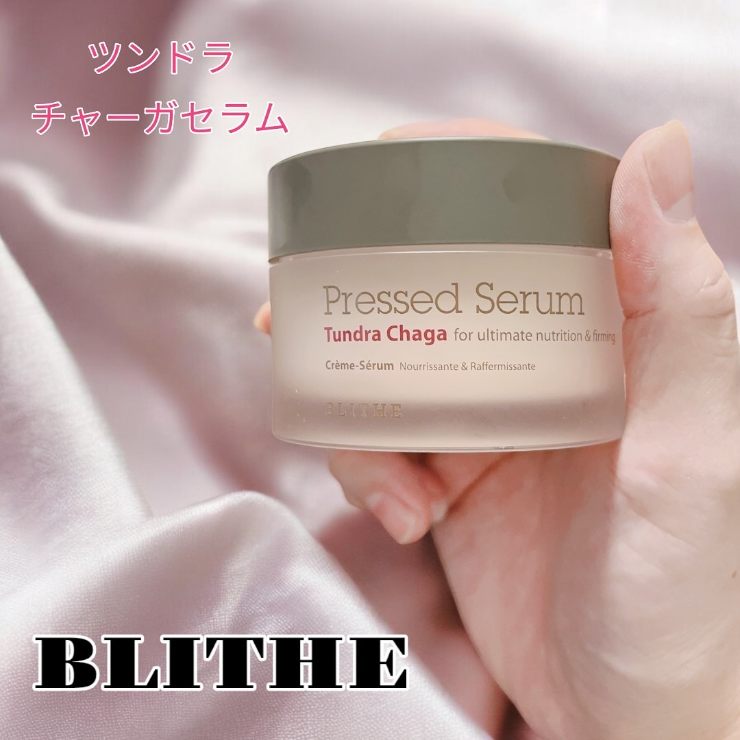 Pressed Serum Tundra chaga/BLITHE/美容液を使ったクチコミ（1枚目）
