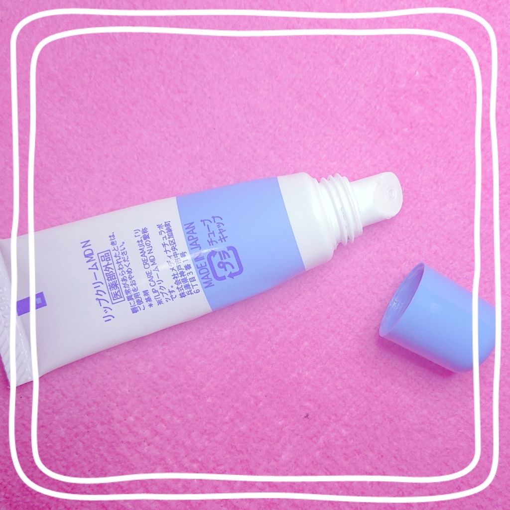 ワセリン配合 リップクリーム MD/DAISO/リップクリームを使ったクチコミ(2枚目)