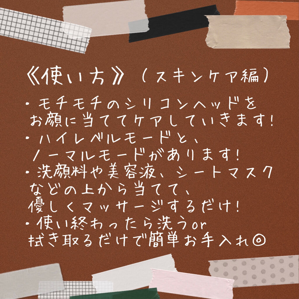 PLUMINUS/mous./美顔器・マッサージを使ったクチコミ（3枚目）