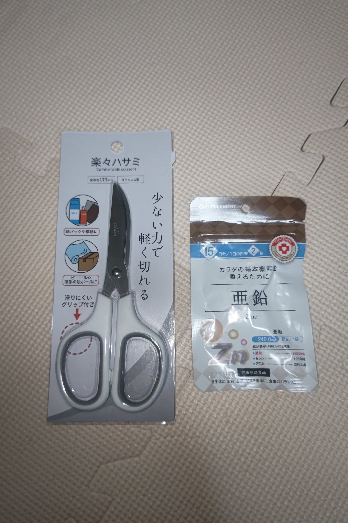 ð»KanonâšçŸåã³ã¹ã¡å³éâºïžè²å å·¥ãªãð on LIPS ãä»åã¯ãã£ã³ãã¥ã§è³Œå
¥ããååã玹ä»ããããšæããŸããã¯ã¬ã€ç³»..ãïŒ2æç®ïŒ