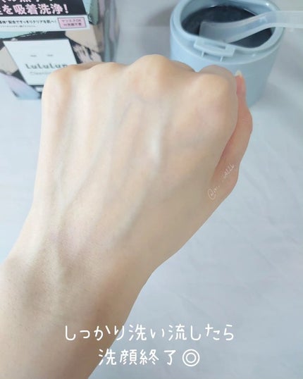 ルルルンクレンジング トーニングバーム CLEAR BLACK/ルルルン/クレンジングバームを使ったクチコミ(7枚目)