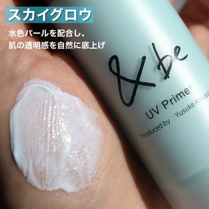 &be UVプライマー/&be/化粧下地を使ったクチコミ(3枚目)