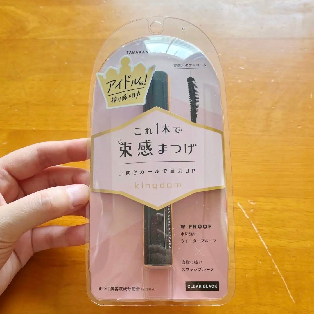 キングダム 束感カールマスカラ/キングダム/マスカラを使ったクチコミ(2枚目)