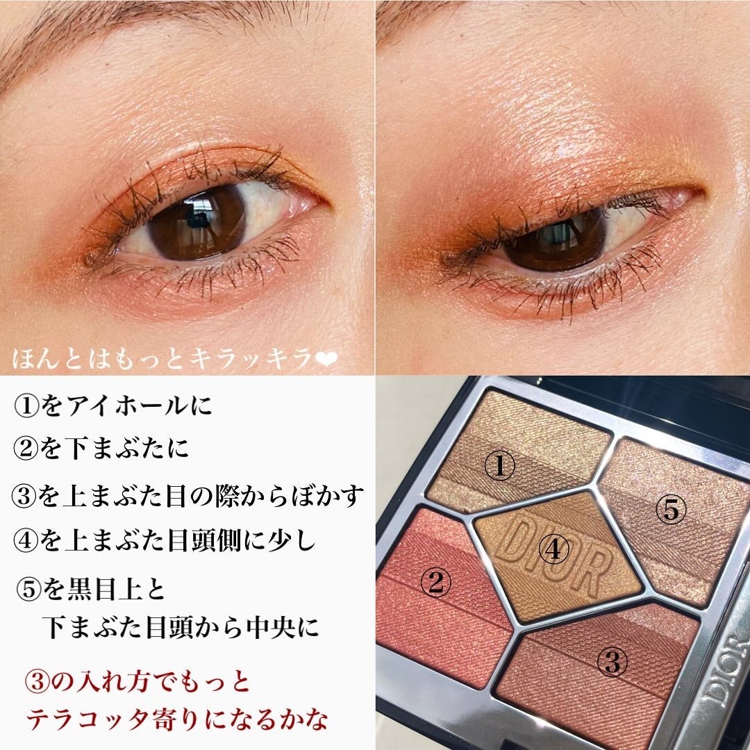 ディオールショウ サンク クルール/Dior/アイシャドウを使ったクチコミ(5枚目)