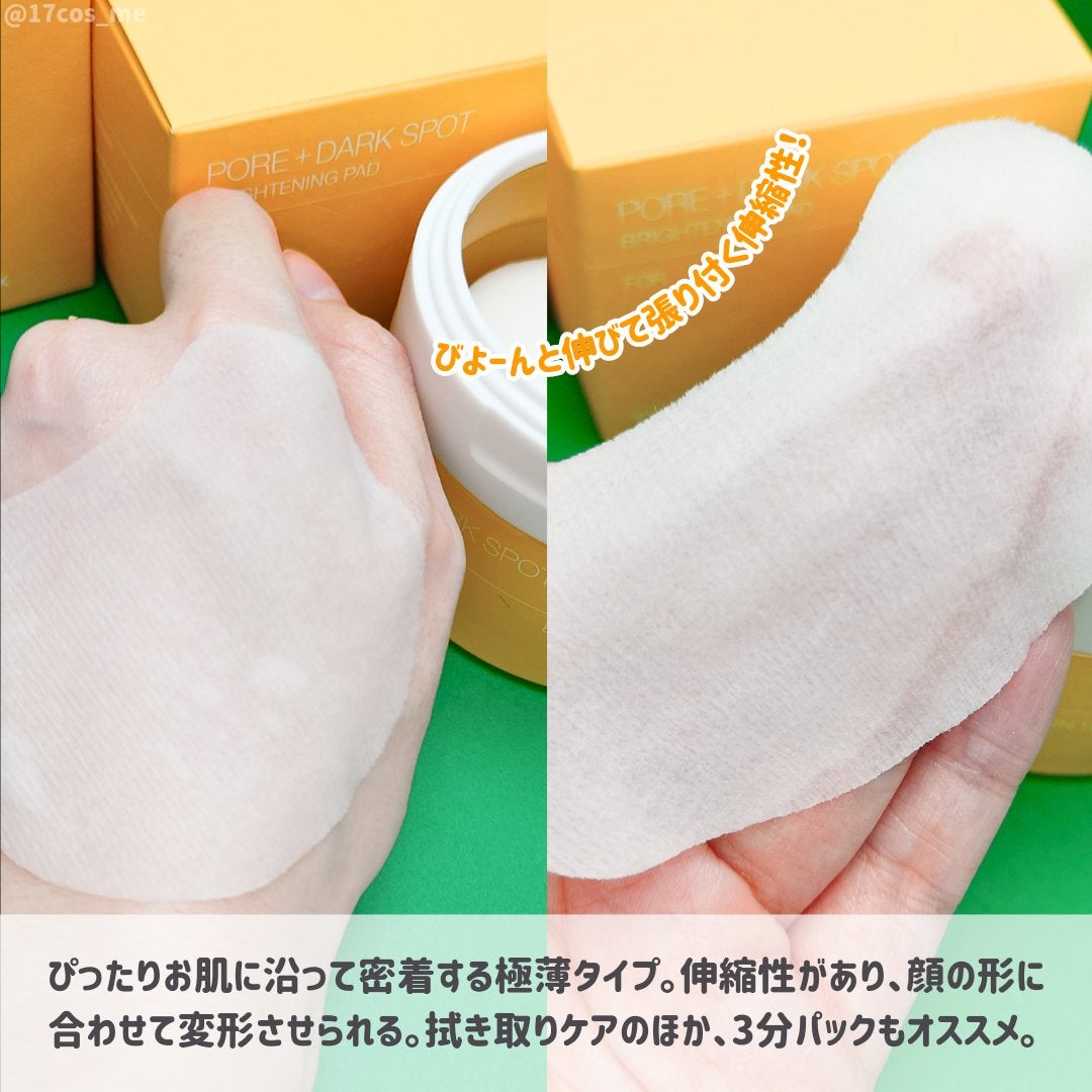 ポア ブライトニング シミケアセラム/celimax/美容液を使ったクチコミ(5枚目)