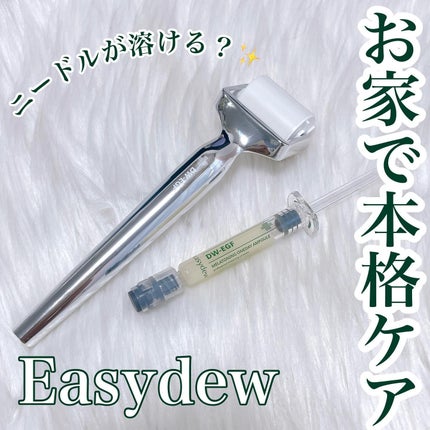 DW-EGFワンデイズアンプル/Easydew/美容液を使ったクチコミ(1枚目)