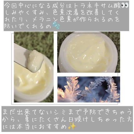 レッドブレミッシュ リペアスージングクリーム/Dr.G/フェイスクリームを使ったクチコミ(3枚目)