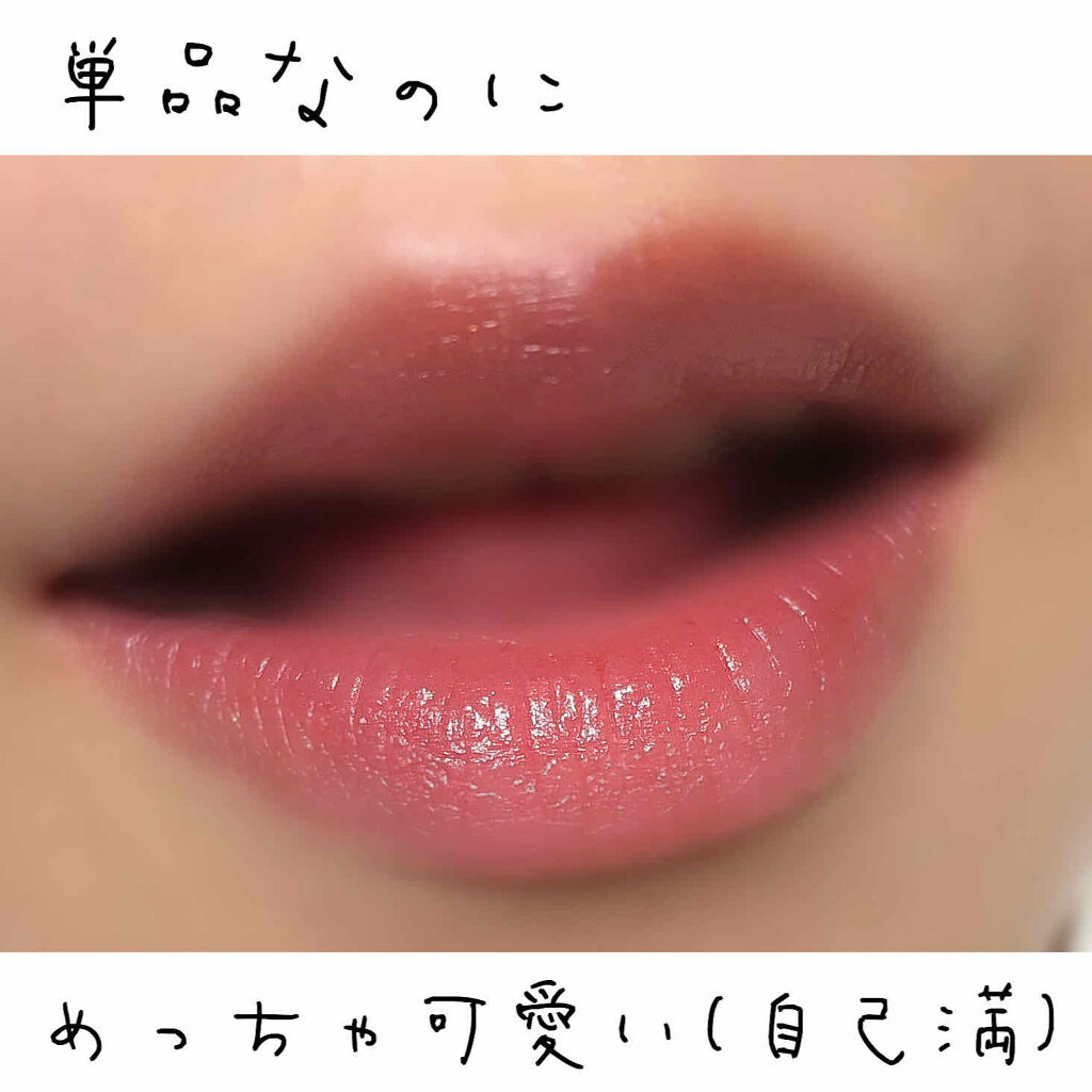 エジプトシリーズ シルキーリップスティック/ZEESEA/口紅を使ったクチコミ（3枚目）