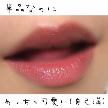 【旧】ディオール アディクト リップ マキシマイザー/Dior/リップグロスを使ったクチコミ（3枚目）