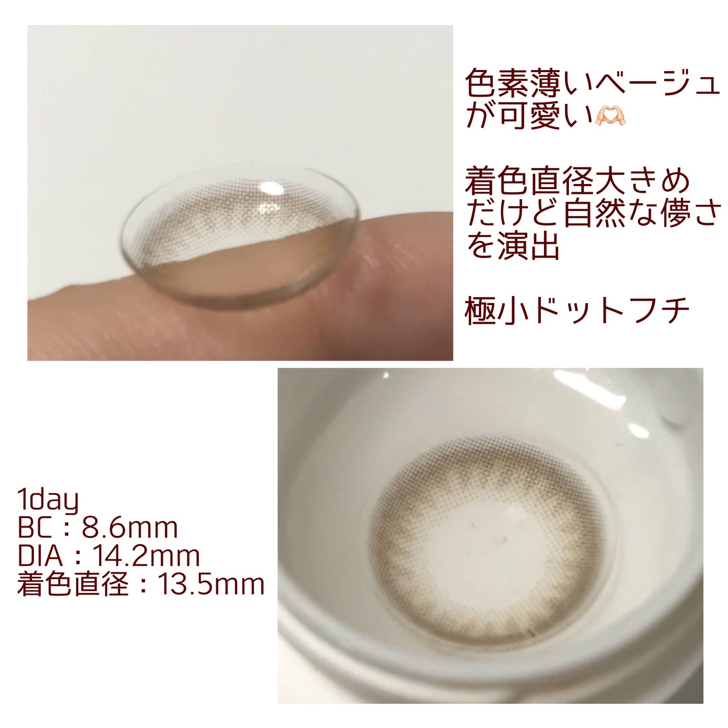 TOPARS TORIC 1day/TOPARDS/ワンデー(1DAY)カラコンを使ったクチコミ(2枚目)