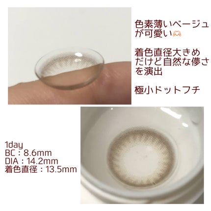 TOPARS TORIC 1day/TOPARDS/ワンデー(1DAY)カラコンを使ったクチコミ(2枚目)