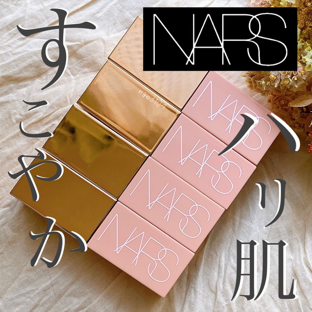 アフターグロー リキッドブラッシュ/NARS/リキッドチークを使ったクチコミ(1枚目)