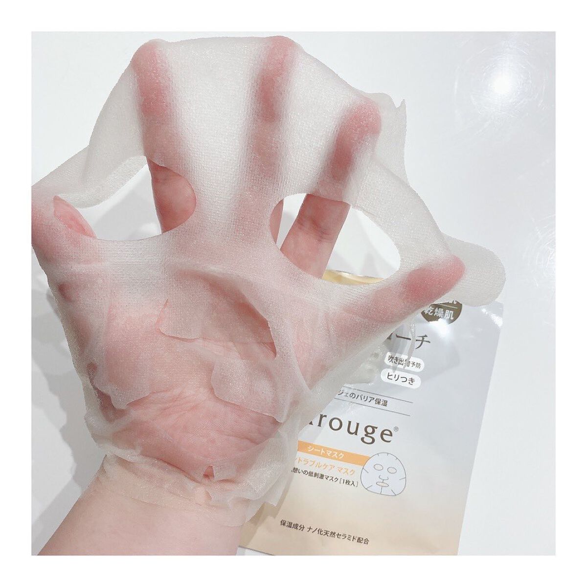 スキントラブルケア マスク/アルージェ/シートマスク・パックを使ったクチコミ(3枚目)