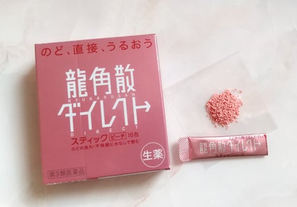 龍角散ダイレクトスティック(医薬品)/龍角散/その他を使ったクチコミ(2枚目)