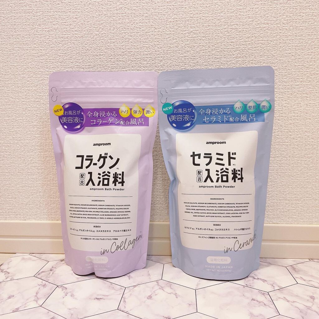 セラミドバスパウダー/amproom/保湿系入浴剤を使ったクチコミ（3枚目）