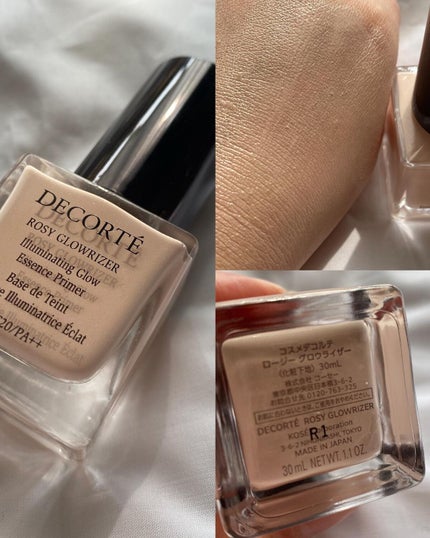 ロージー グロウライザー/DECORTÉ/化粧下地を使ったクチコミ(1枚目)