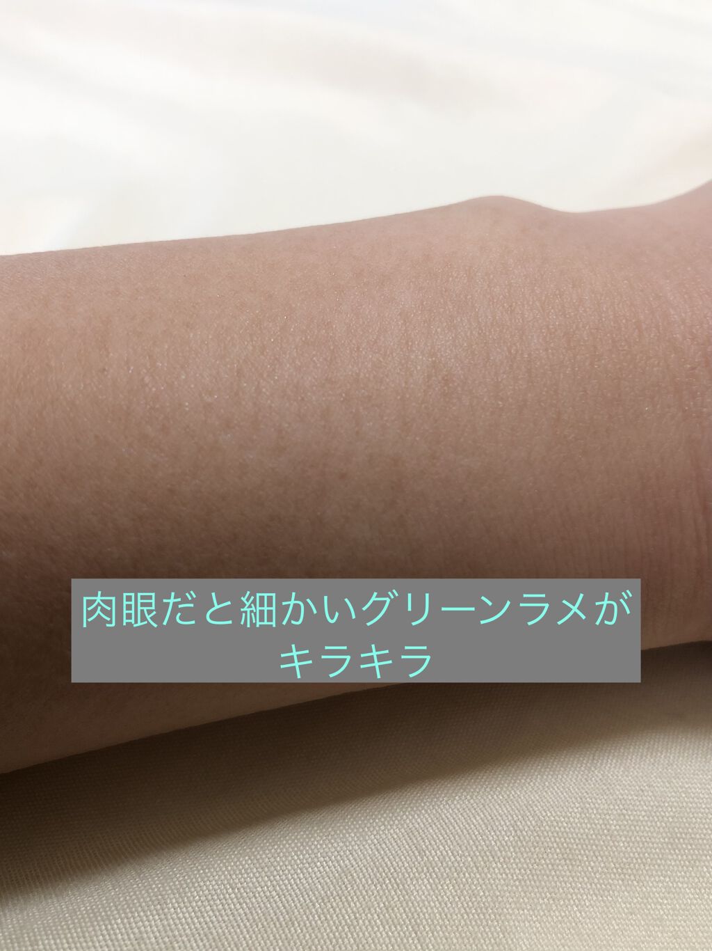 スキンアクア トーンアップUVエッセンス/スキンアクア/日焼け止めクリームを使ったクチコミ（3枚目）