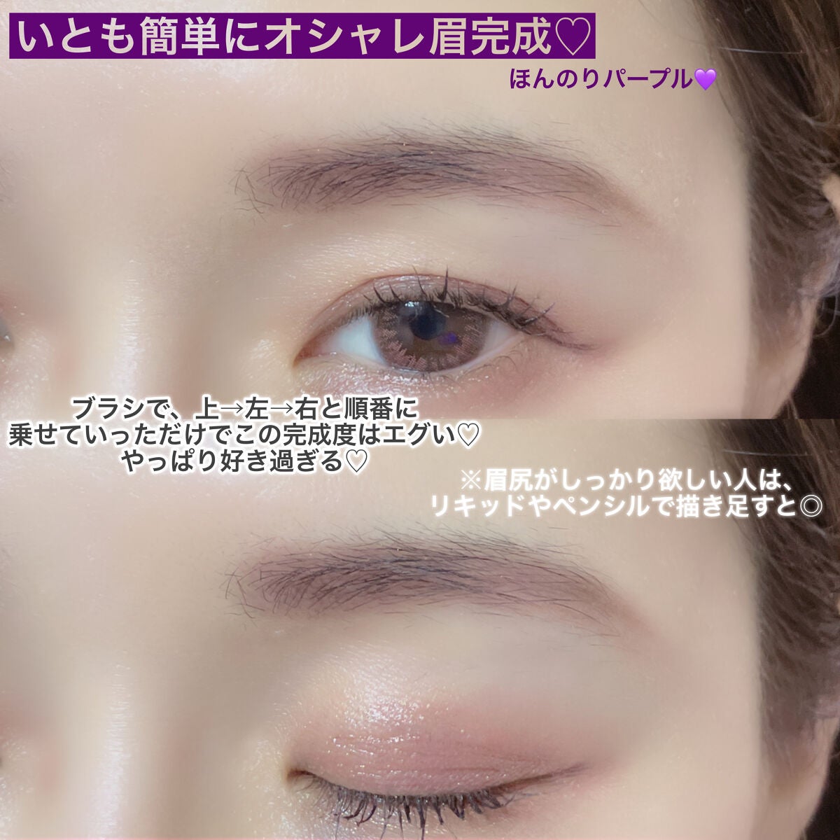 フーミー アイブロウブラシ 熊野筆/WHOMEE/メイクブラシを使ったクチコミ(4枚目)