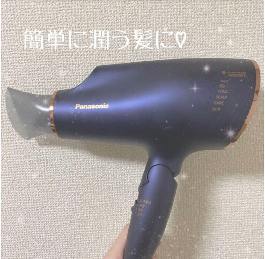 ヘアードライヤー ナノケア EH-NA0E/EH-CNA0E/Panasonic/ドライヤーを使ったクチコミ(1枚目)