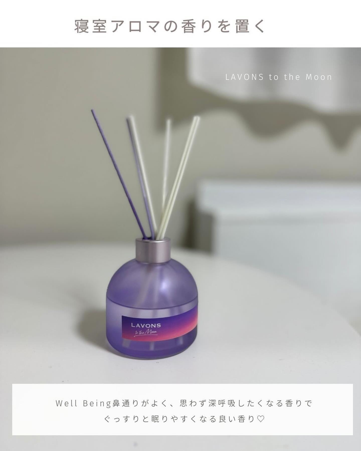 トゥザムーン 柔軟剤 トワイライトマジックの香り/ラボン/柔軟剤を使ったクチコミ（3枚目）