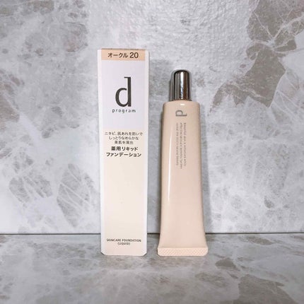 薬用 スキンケアベース CC/d プログラム/CCクリームを使ったクチコミ(2枚目)