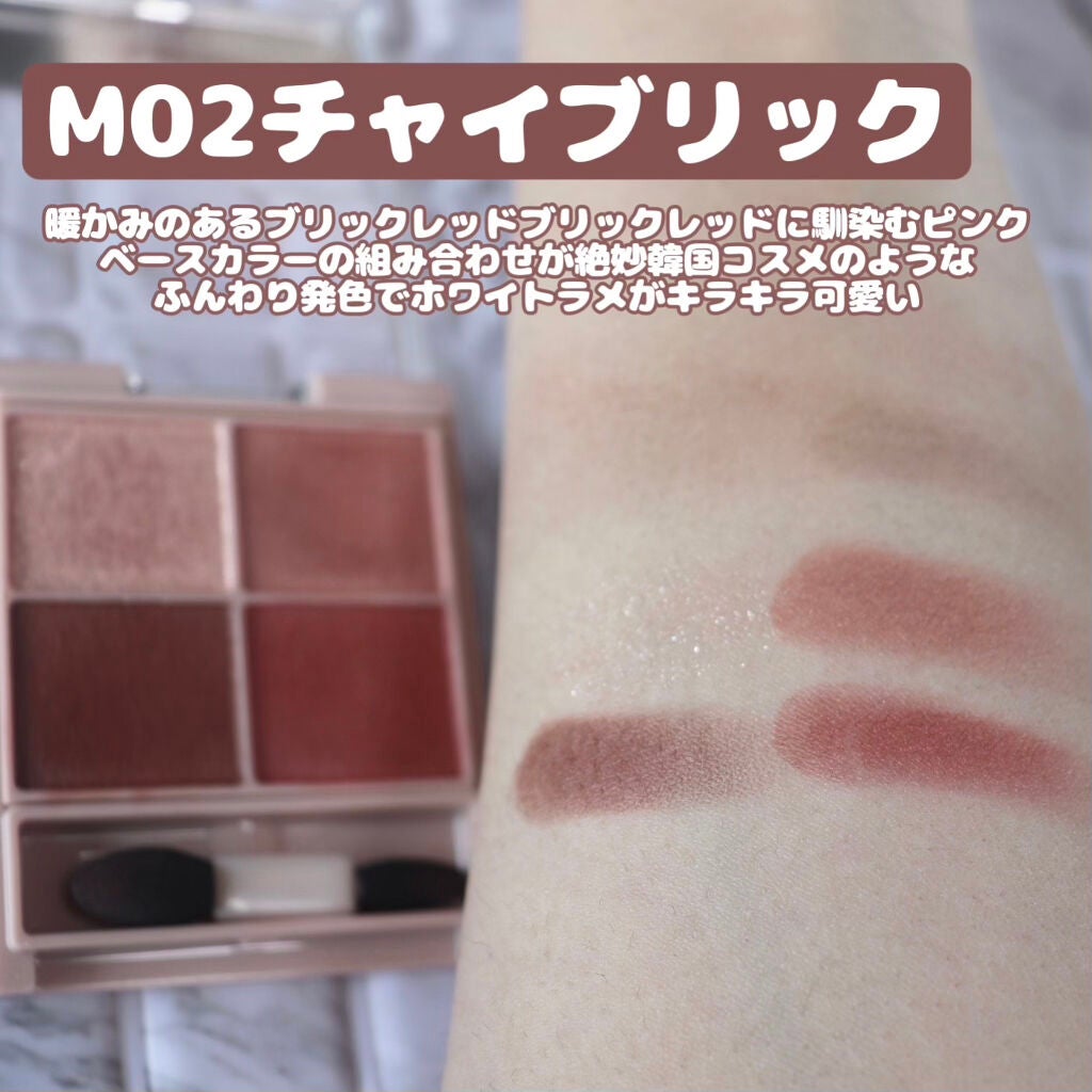 シルキースフレアイズ/キャンメイク/アイシャドウパレットを使ったクチコミ(6枚目)