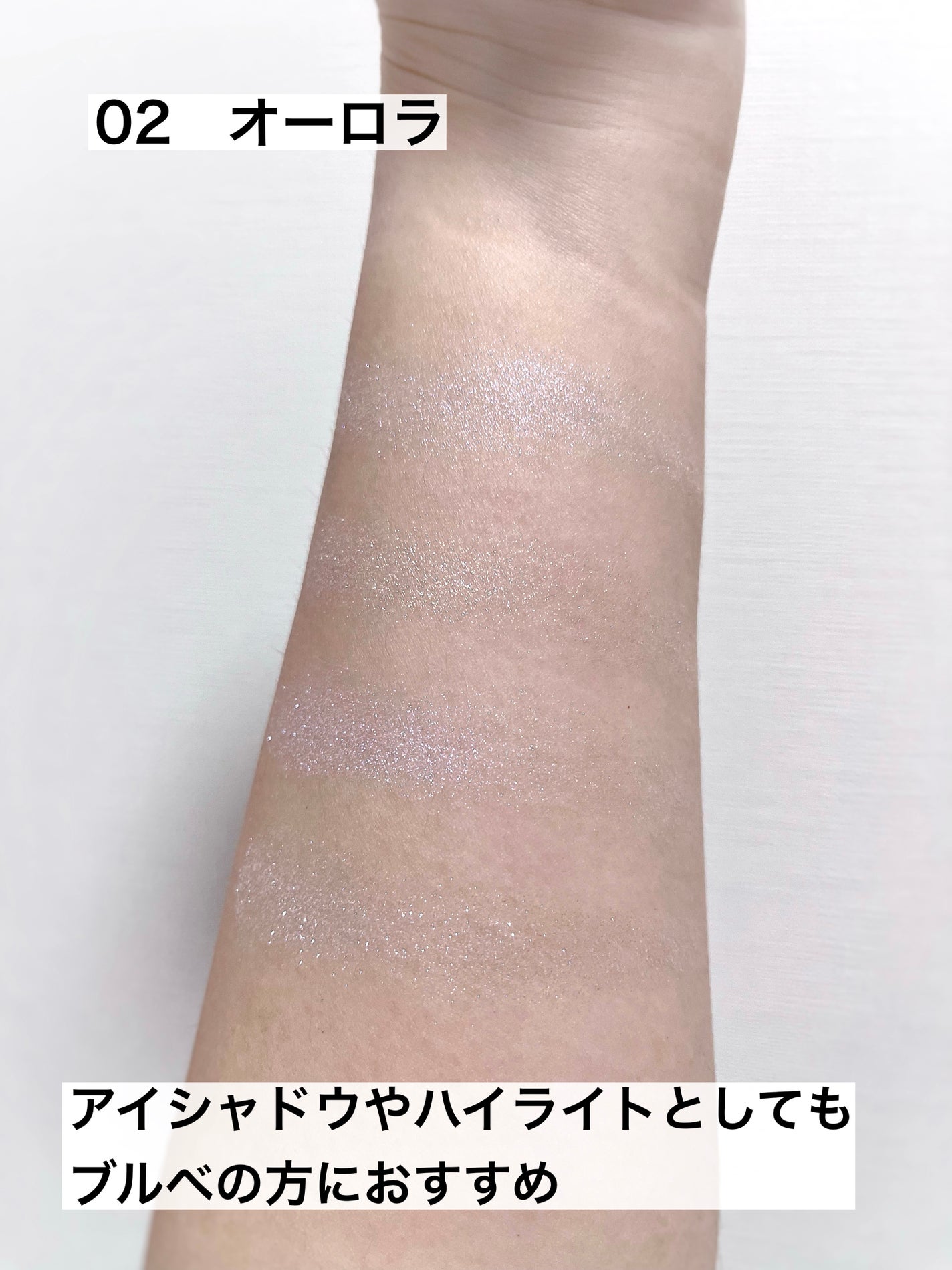 スターリーナイト シャドウパレット/dasique/アイシャドウパレットを使ったクチコミ(3枚目)