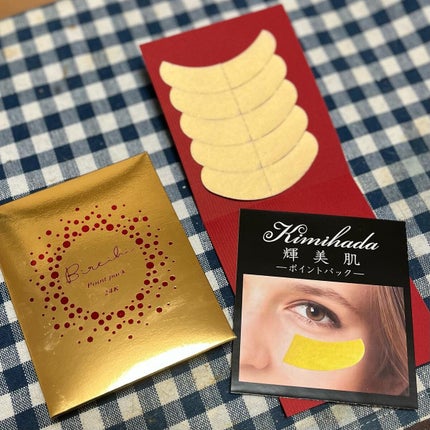 を使ったクチコミ(1枚目)