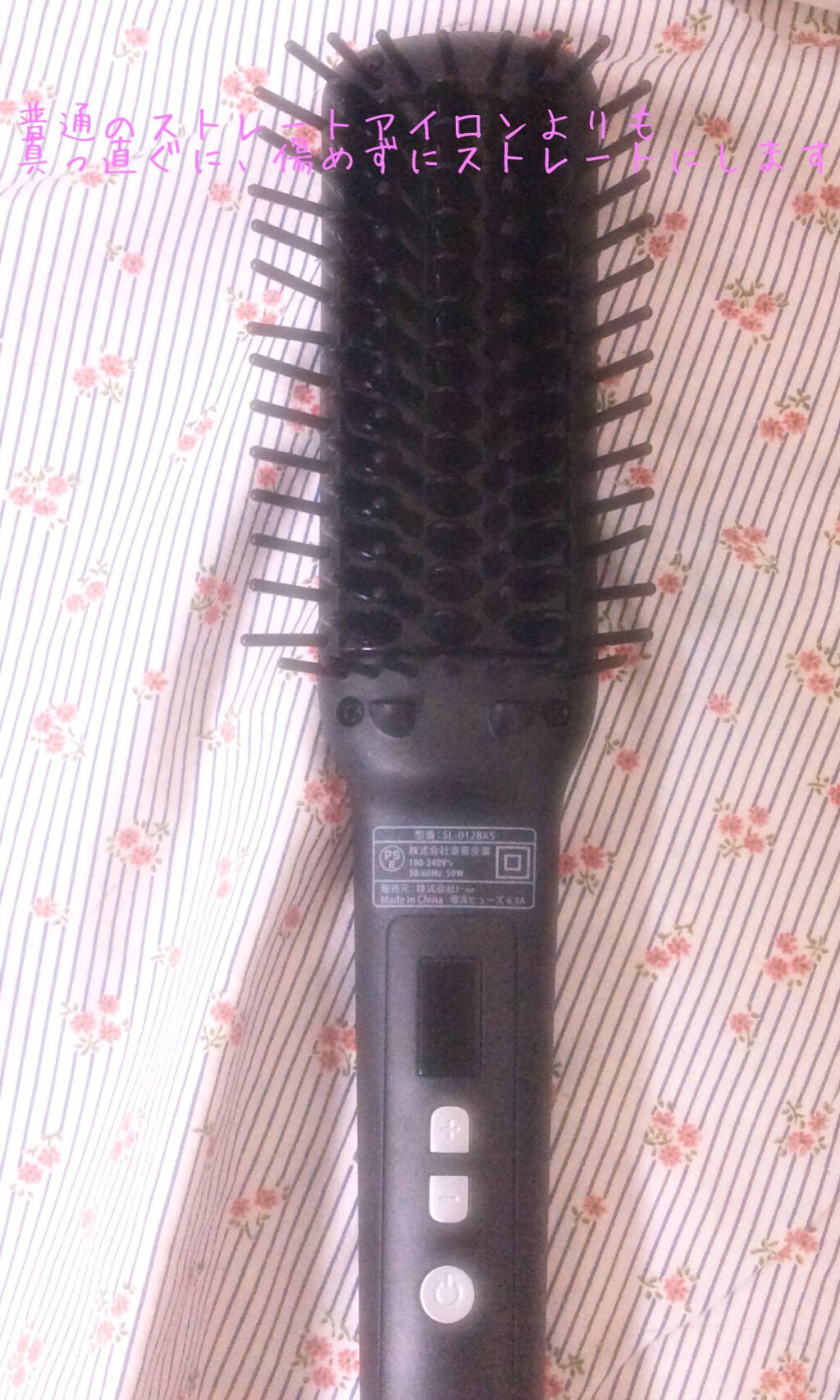 SALONIA ストレートヒートブラシ/SALONIA/ヒートブラシを使ったクチコミ(2枚目)