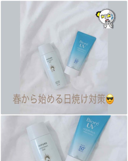 ビオレUV アクアリッチウォータリーエッセンス/ビオレ/日焼け止め・UVケアを使ったクチコミ(1枚目)