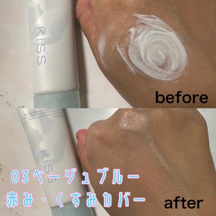 もちみずベース/KiSS/化粧下地を使ったクチコミ(2枚目)